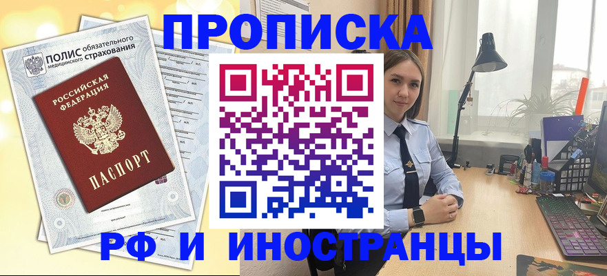 регистрация для школы в Смоленской области