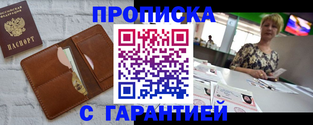 регистрация для дет. сада в Смоленской области